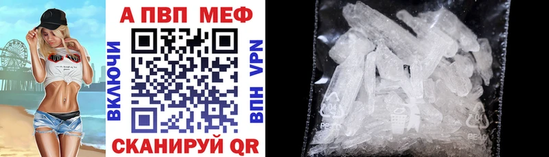 Купить наркотики цена Великий Новгород Гашиш ссылка на мегу как зайти А ПВП Меф мяу мяу Марихуана Метамфетамин