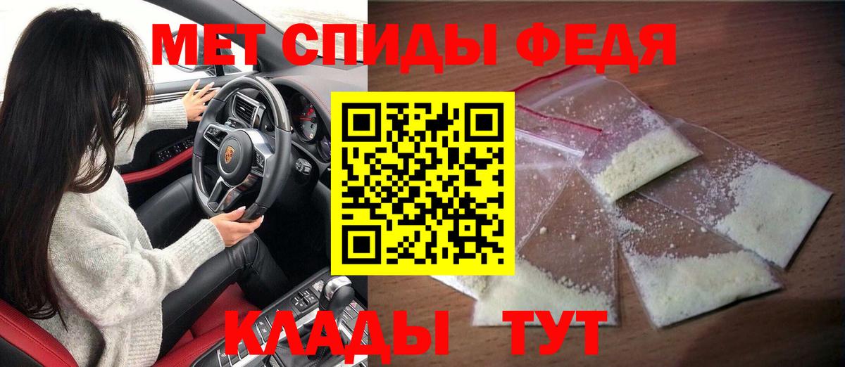 Амфетамин VHQ  Вход с VPN  Великий Новгород 