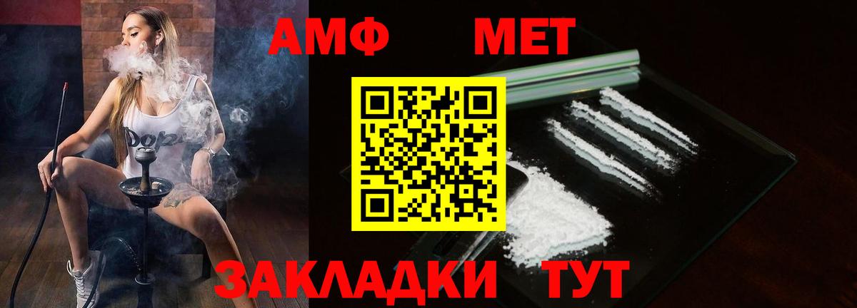 Амфетамин 98% Великий Новгород