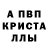 Амфетамин 97% De Bran