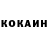 Кетамин VHQ Komron Mahamadzonov