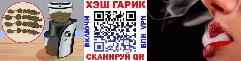 дарнет шоп  Великий Новгород  Cannafood марихуана 