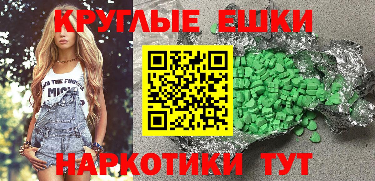Великий Новгород  Ecstasy 300 mg  Ecstasy XTC  Вход с VPN 