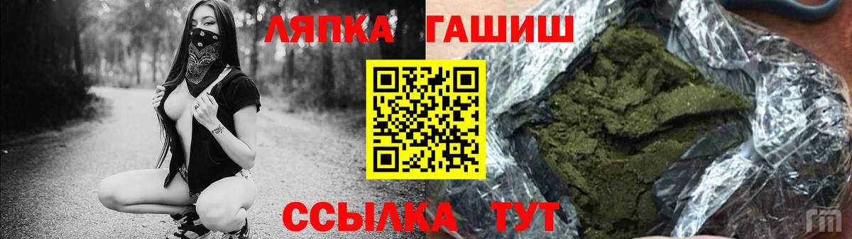 ГАШИШ Premium Великий Новгород