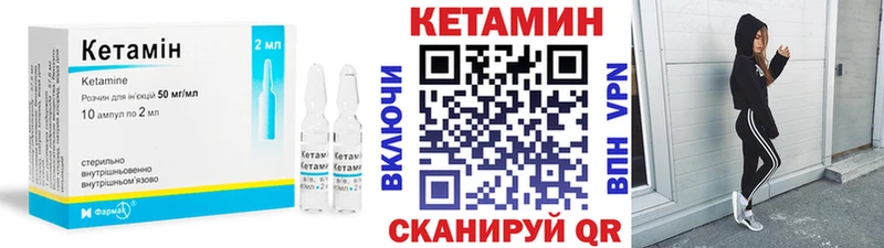 Кетамин VHQ  МЕГА как зайти  Великий Новгород  даркнет сайт 