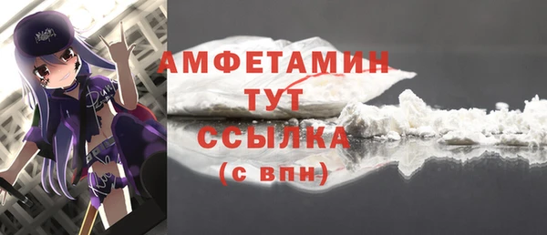 меф VHQ Абаза