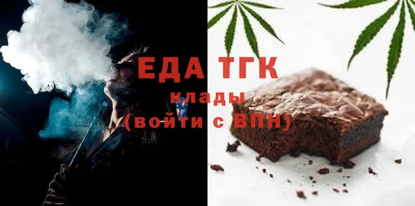 мет Михайловка
