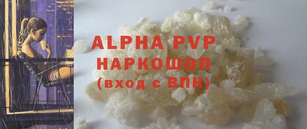 бошки Медногорск