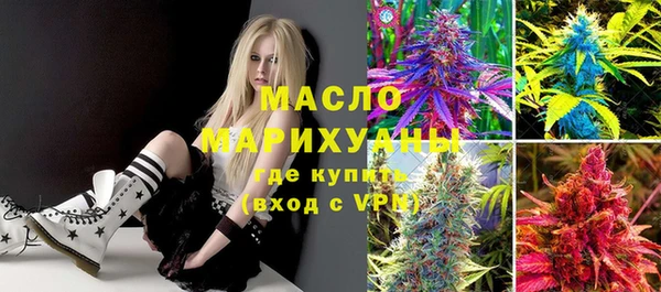 бошки Медногорск