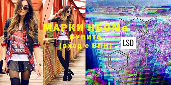 мет Михайловка