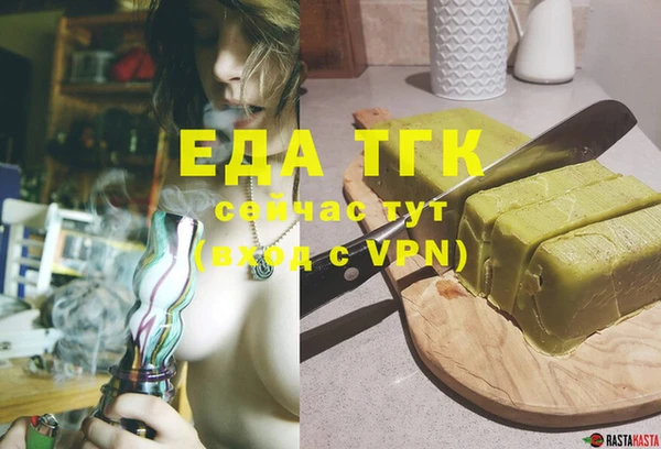 молекула духа Михайловск