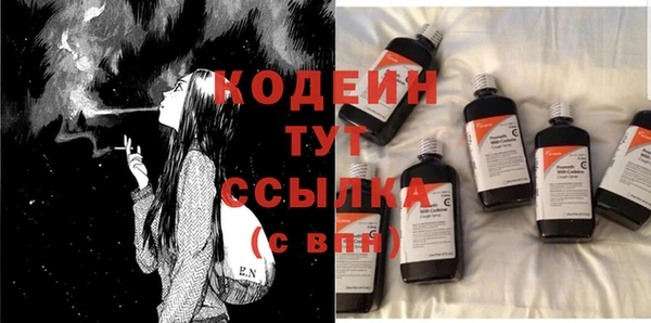 меф VHQ Абаза