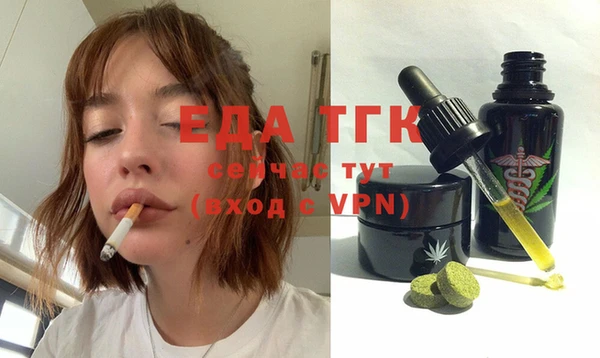MDMA Абинск