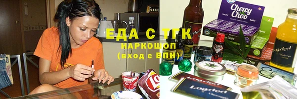 молекула духа Михайловск