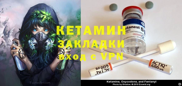 бошки Медногорск
