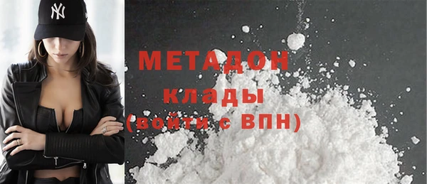 MDMA Абинск