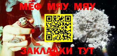 шишки Белорецк