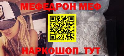 каннабис Бердск