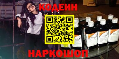гашишное масло Белореченск