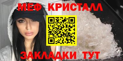 шишки Белорецк