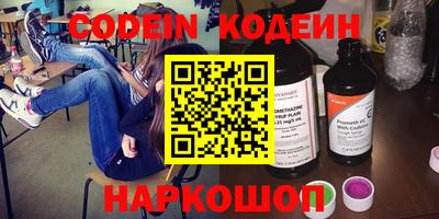 шишки Белорецк