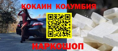 каннабис Бердск