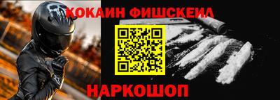 гашишное масло Белореченск