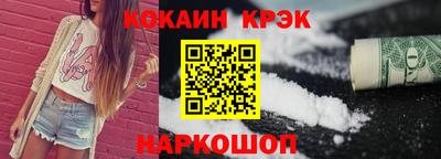 шишки Белорецк