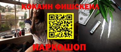 шишки Белорецк
