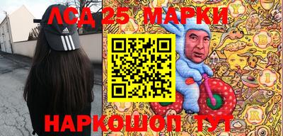 шишки Белорецк