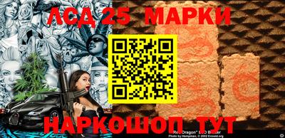 гашишное масло Белореченск