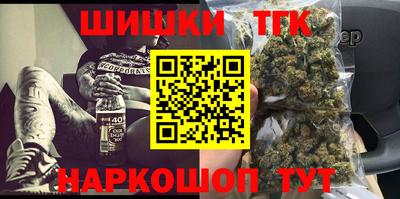 гашишное масло Белореченск