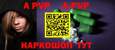 шишки Белорецк