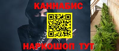 гашишное масло Белореченск