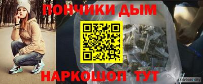 шишки Белорецк