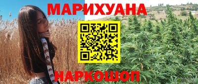 шишки Белорецк