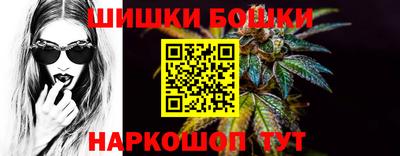 шишки Белорецк