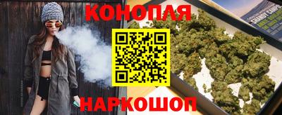 гашишное масло Белореченск