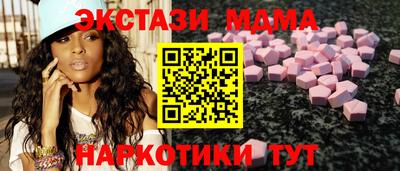шишки Белорецк