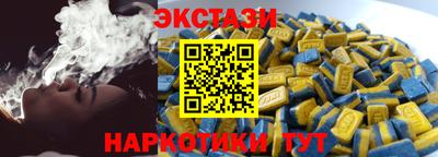 шишки Белорецк