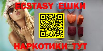 шишки Белорецк