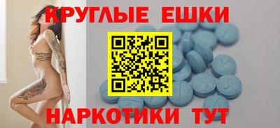 шишки Белорецк