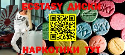 каннабис Бердск