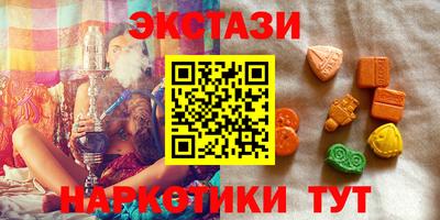 шишки Белорецк