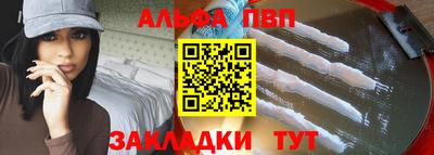 гашишное масло Белореченск
