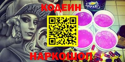 шишки Белорецк