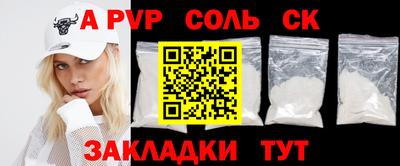 каннабис Бердск