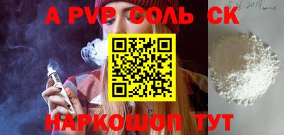 гашишное масло Белореченск