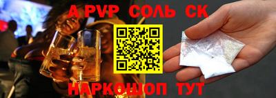 каннабис Бердск