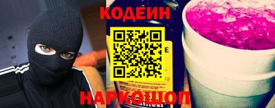 каннабис Бердск